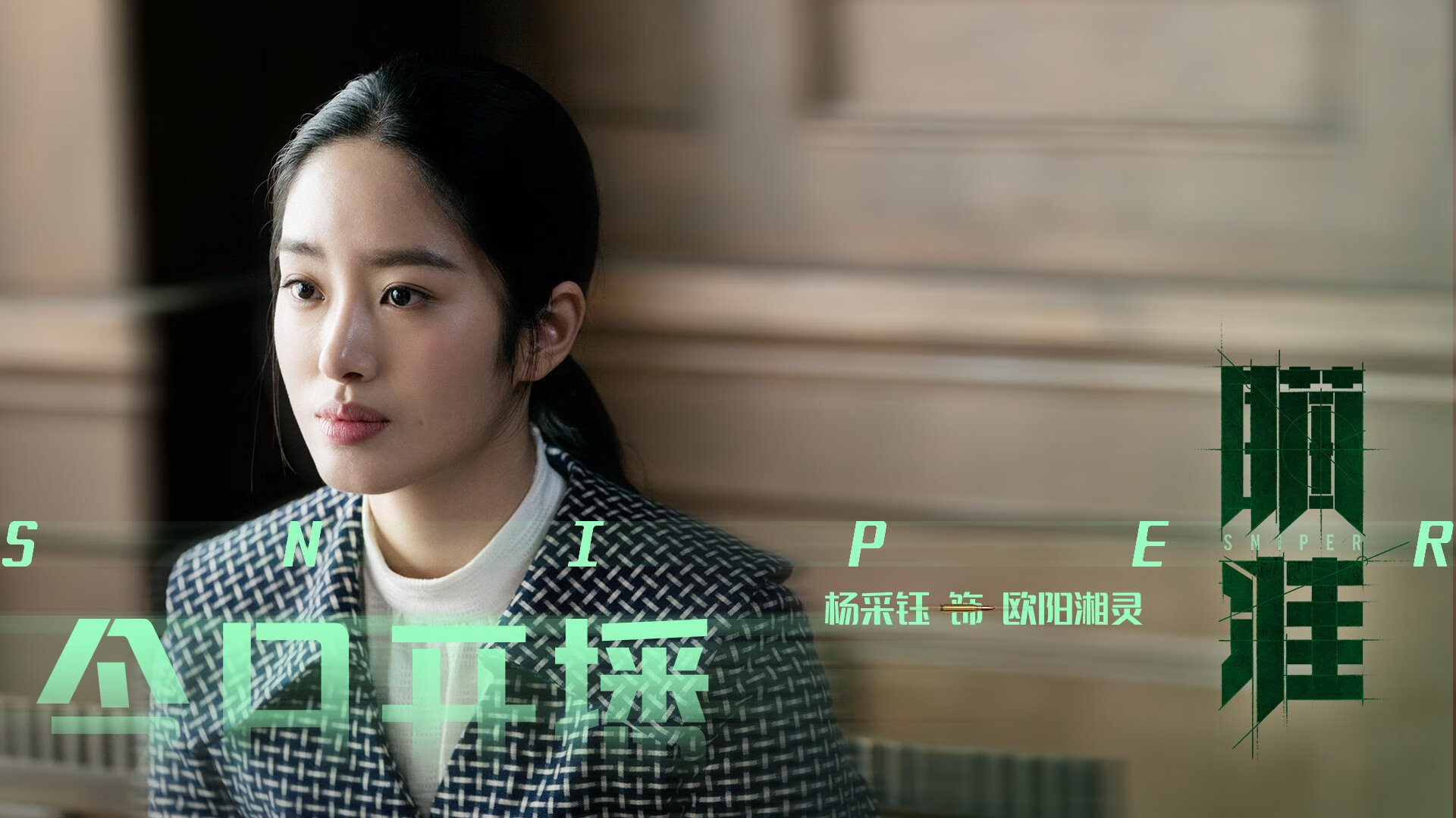 中国男篮队员积极参与公益活动 展现良好形象，中国男子篮球职业联赛赞助商